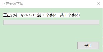 upcp72tt