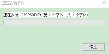 c39p60ditt
