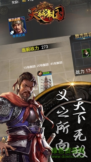 天驕帝國(guó)高爆版免費(fèi)下載