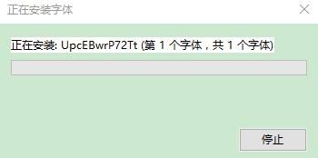 upcebwrp72tt