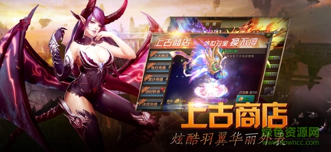 無境之城 v1.0 安卓版 0