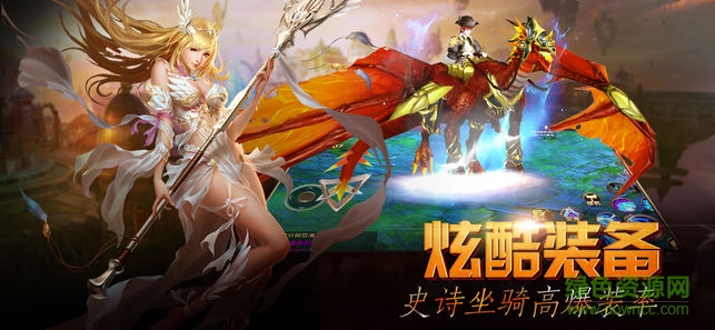 無境之城 v1.0 安卓版 1