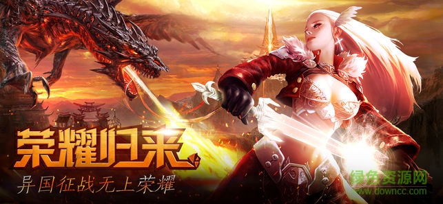 無境之城 v1.0 安卓版 3