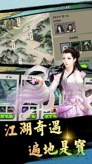 劍嘯清歌內(nèi)購 v2.9.0 安卓版 0