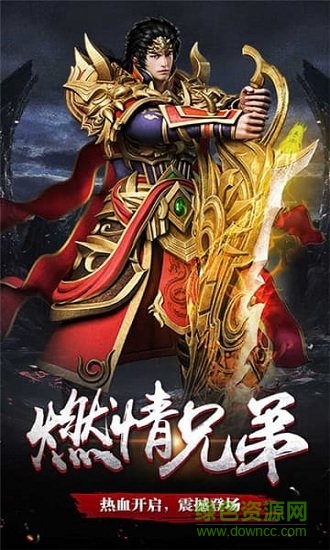 復(fù)古沙城至尊裁決游戲 v2.0 安卓版 1