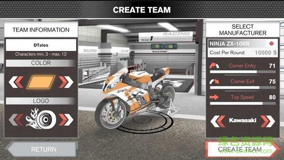 超級(jí)摩托車隊(duì)經(jīng)理無(wú)限鈔票 v1.1.4 安卓中文版 1