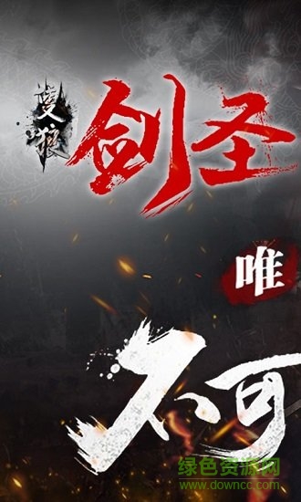 只狼劍圣內(nèi)購 只狼劍圣