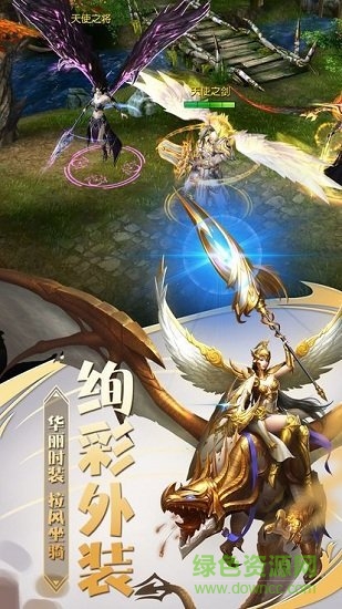 千騰游戲血戰(zhàn)奇跡手游