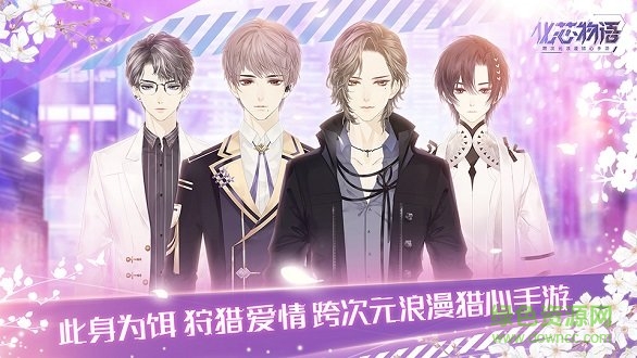 化芯物語游戲 v1.0.2 安卓版 0