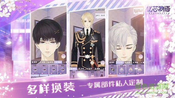 化芯物語游戲 v1.0.2 安卓版 2