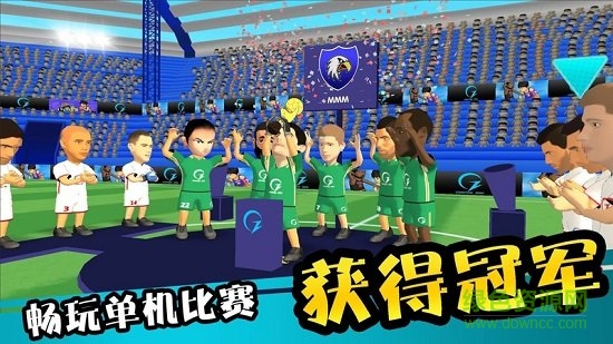 怒射破門(ust) v1.0.7 安卓版 1