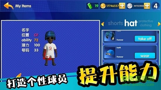 怒射破門(ust) v1.0.7 安卓版 2