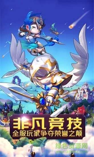 風(fēng)靈大陸 v2.0.1 安卓版 0