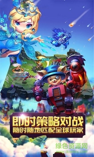 風(fēng)靈大陸游戲