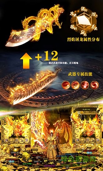 冰火單職業(yè)貪玩