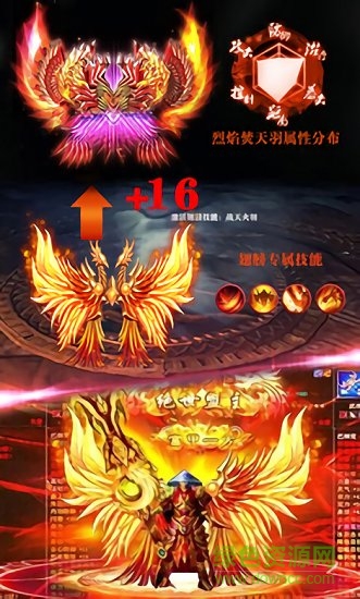 貪玩冰火單職業(yè)游戲 v1.0.2 安卓版 0