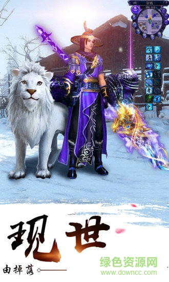 傲劍遮天魔幻乾坤qq登錄2