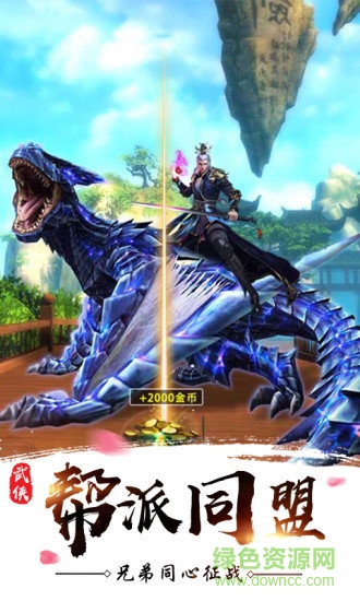 傲劍遮天魔幻乾坤qq登錄0