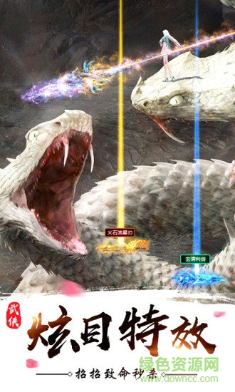 傲劍遮天魔幻乾坤qq登錄1