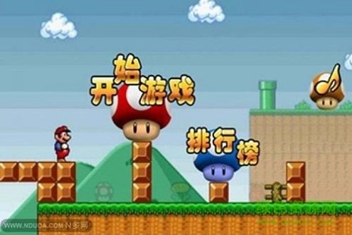 超級馬力歐酷跑免谷歌版 v2.1.0 安卓版 0