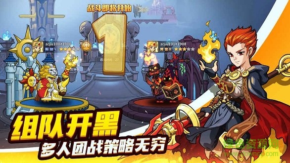 軍團聯(lián)盟手機版0