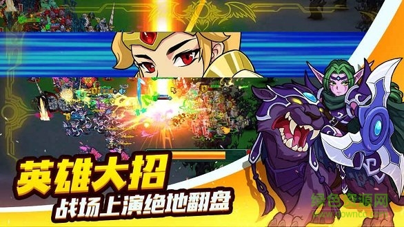 軍團聯(lián)盟手機版1