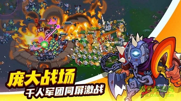 軍團聯(lián)盟手機版2
