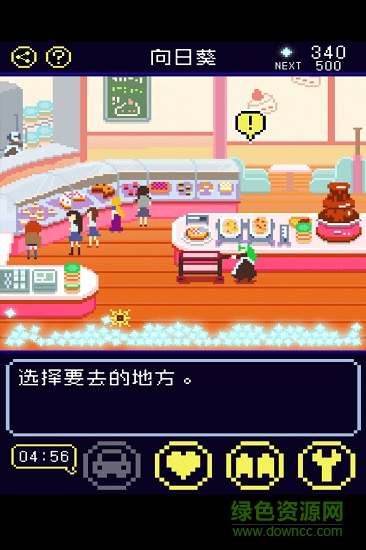 太陽之子手游 太陽之子安卓版下載