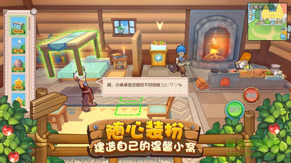 四季物語內購 v1.0 安卓版 2