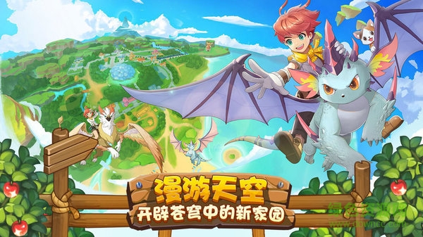 四季物語內購 v1.0 安卓版 1