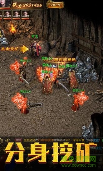 烈焰榮光快手登錄版本