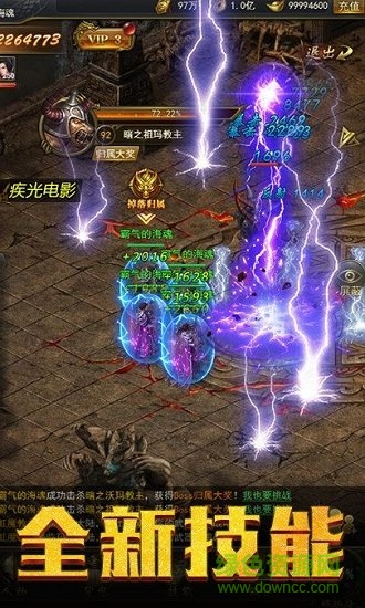 烈焰榮光快手登錄版本 v3.0.60 安卓版 1
