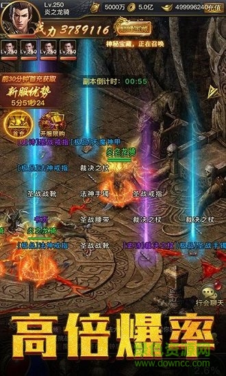 烈焰榮光快手登錄版本 v3.0.60 安卓版 0