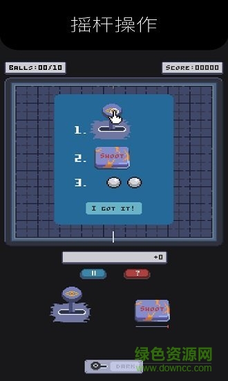 謎之滾球手機版 v1.0 安卓版 1