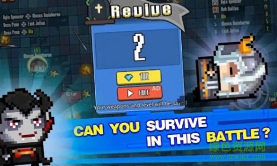 像素競技場之戰(zhàn)最新版 v1.0.11 安卓版 0