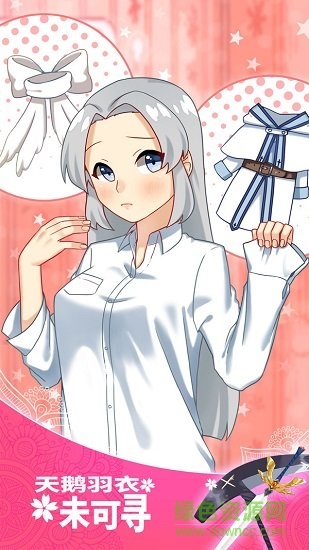 女武神與死神漢化 v1.00 安卓直裝版 1