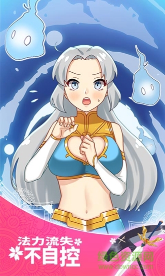 女武神與死神 v1.00 安卓版 2