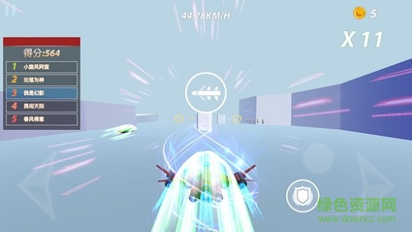 幻影時速官方版 v1.0 安卓版 2