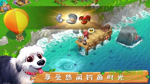 田美美農(nóng)場(chǎng)小程序3