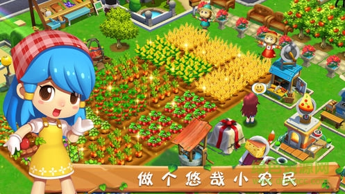 田美美農(nóng)場(chǎng)小程序1