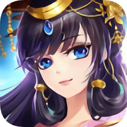女帝的后宮內(nèi)購正式版