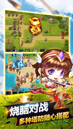 草花手游主公不好當(dāng) v1.04 安卓版 1