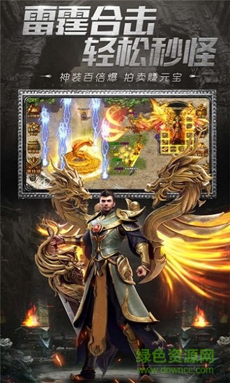 無限轉生天罰訣bt變態(tài)版 v2.0 安卓版 1