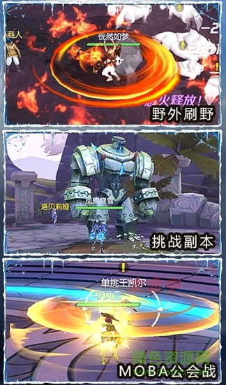 輪回幻想游戲 輪回幻想手游