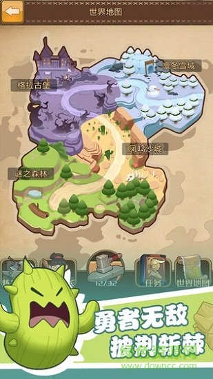 勇者之路單人手機(jī)無敵版0
