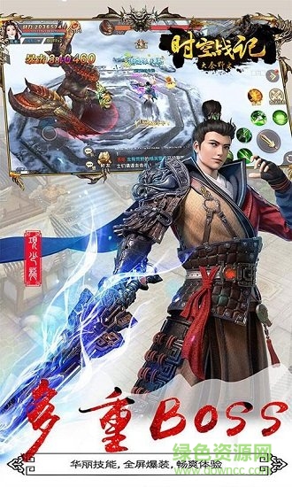 時空戰(zhàn)記官方版 v1.1.7998 安卓版 0