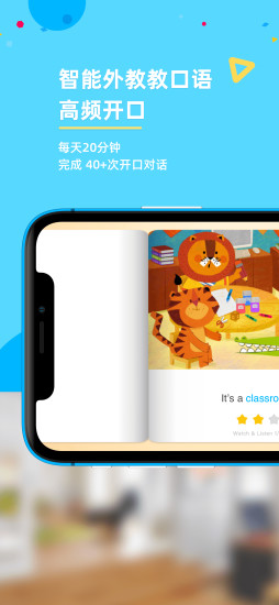 gkid少兒英語 v3.2.5 安卓版 2