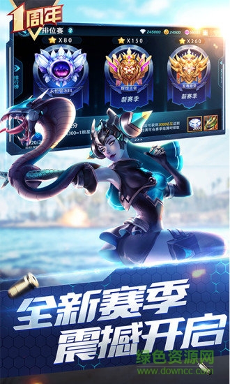 槍神對決4399手游
