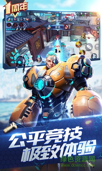 槍神對決4399版 v3.4 安卓版 1