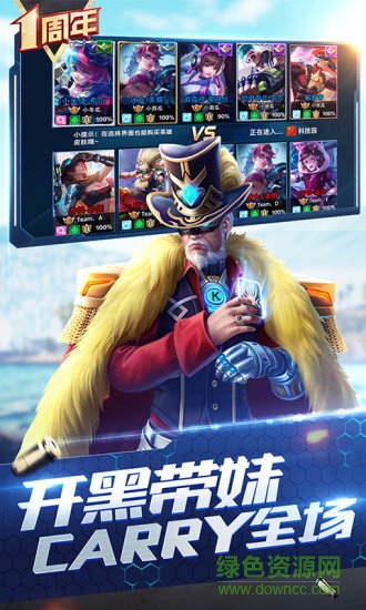 槍神對決4399版 v3.4 安卓版 0